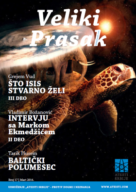 Veliki Prasak – broj 17