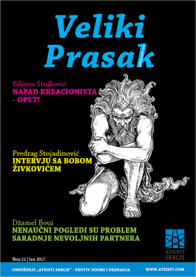 Veliki Prasak – broj 22