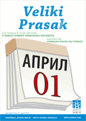 Veliki Prasak - Specijal 15